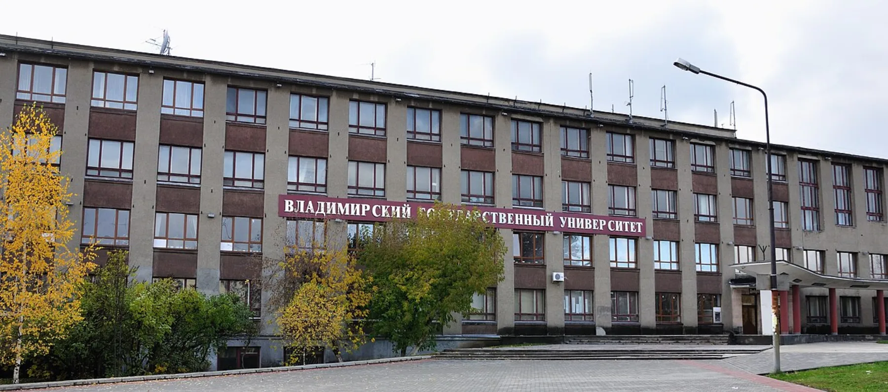 Учебно-административный корпус Владимирского государственного университета на улице Горького