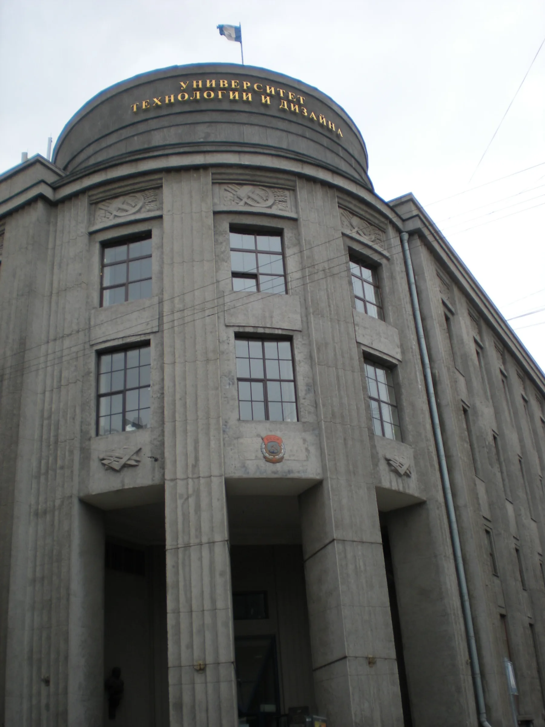Архитектурный фрагмент здания СПбГУПТД в центре Санкт-Петербурга