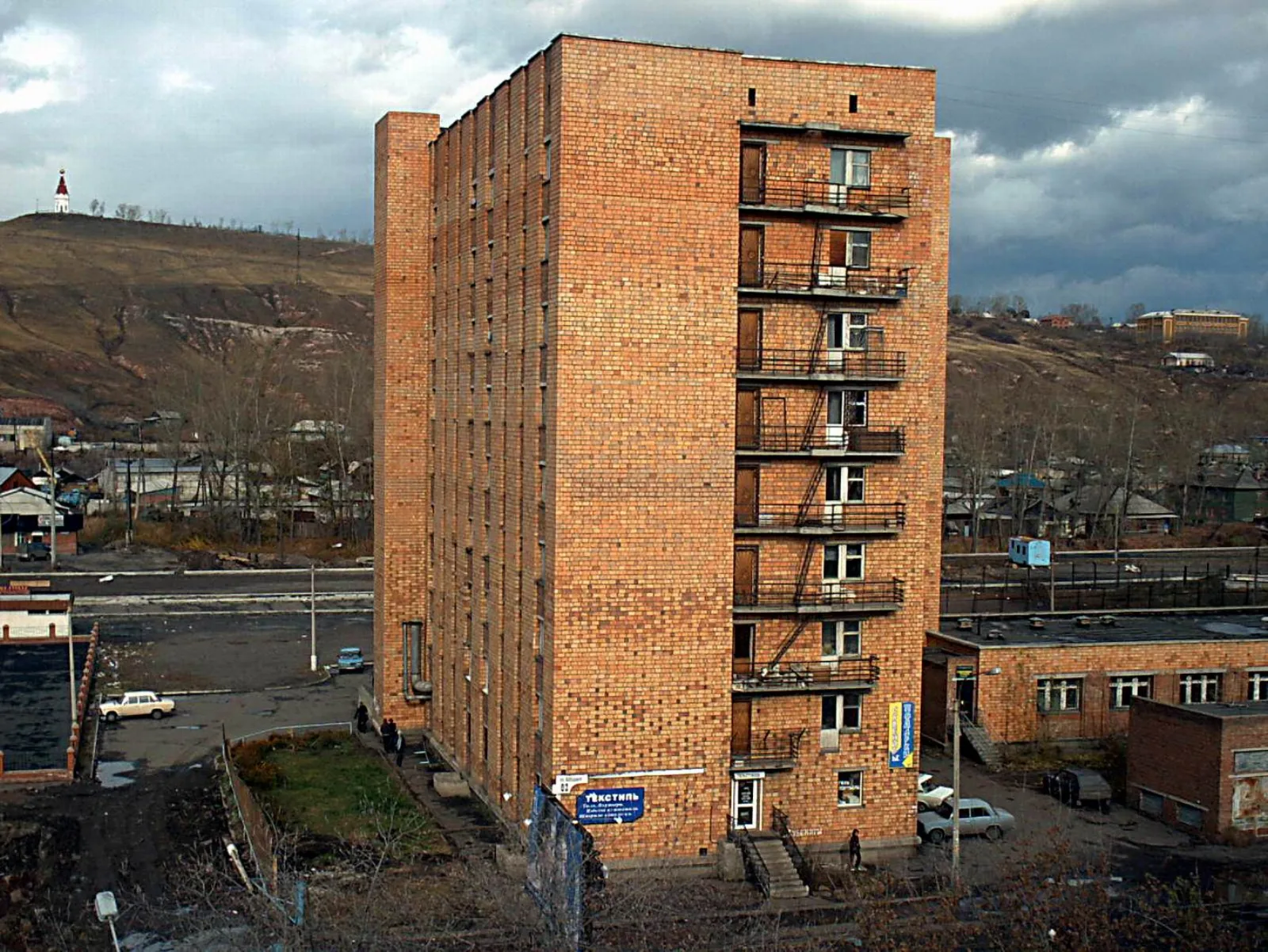 Общежитие педагогического университета в Красноярске