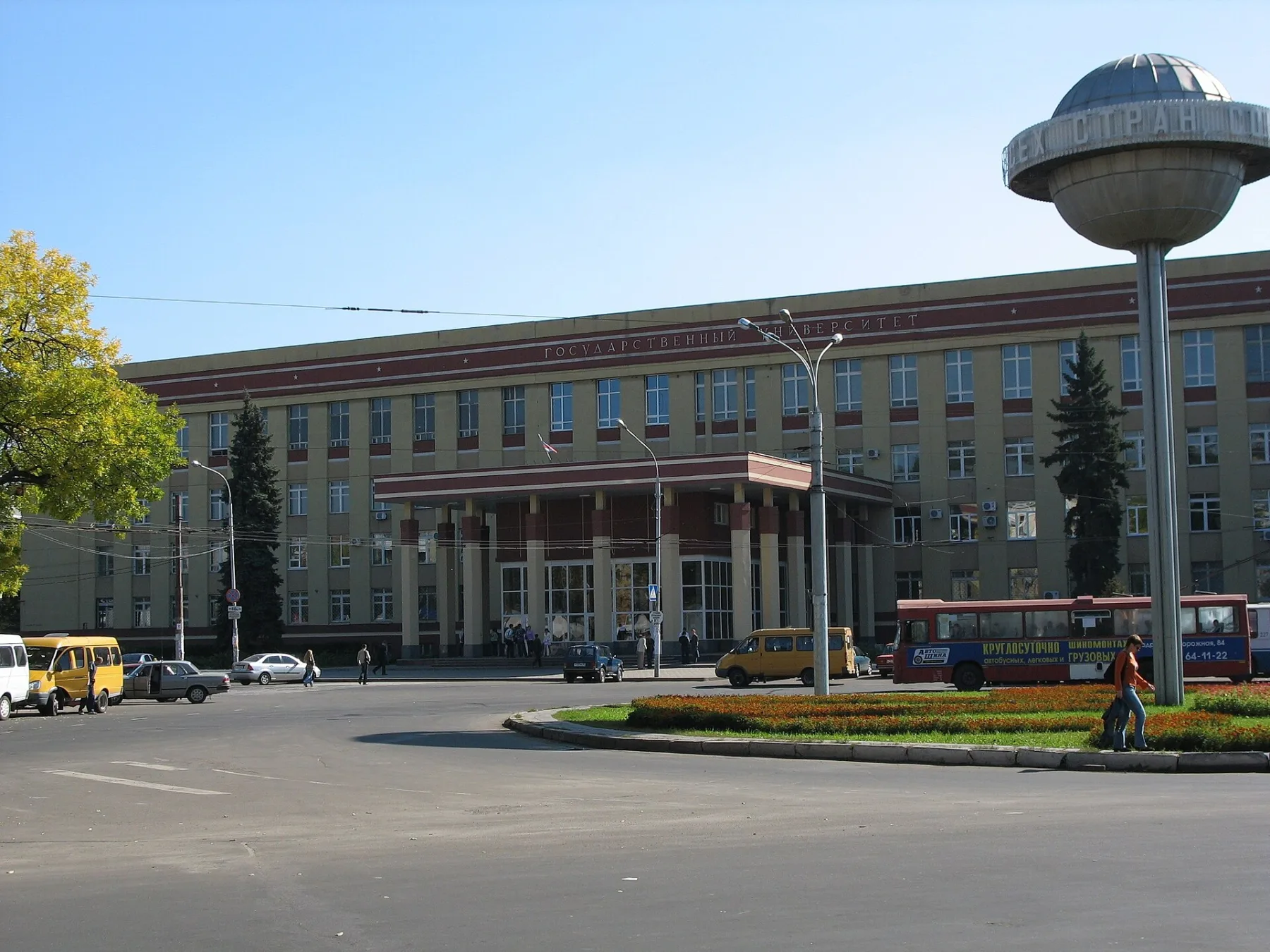 Главный корпус ВГУ на Университетской площади летом