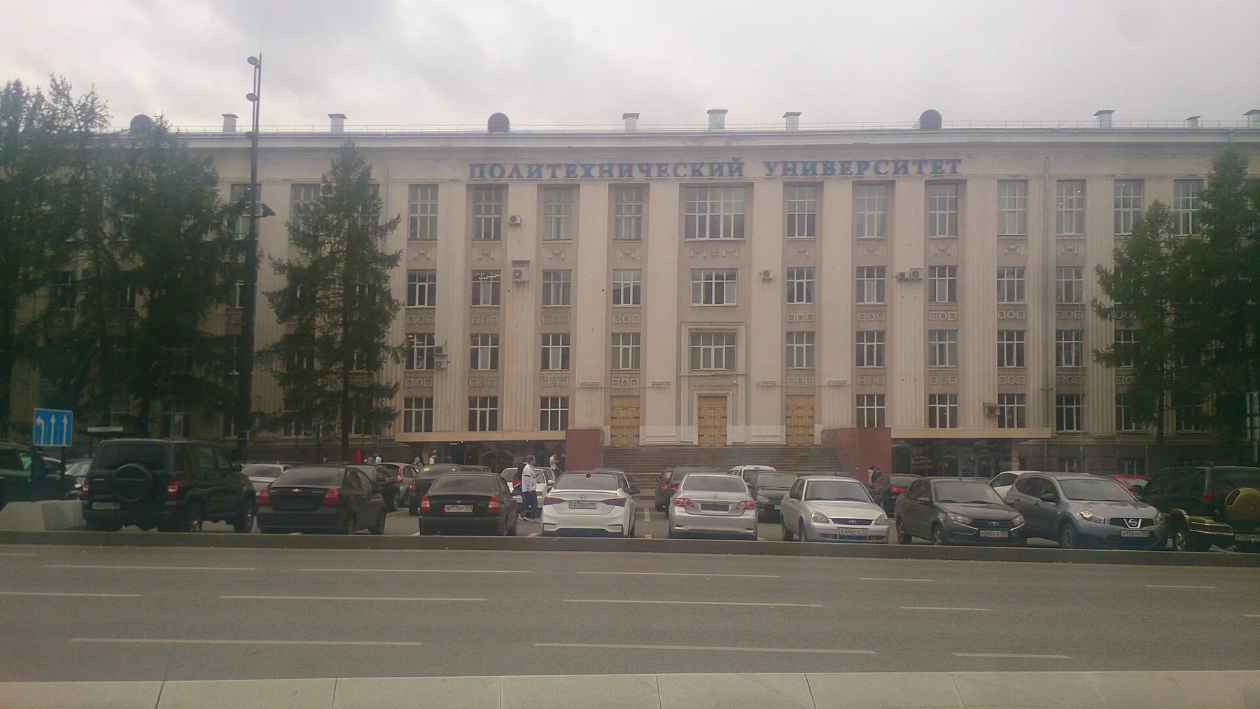 Центральный фасад главного корпуса Пермского политехнического университета