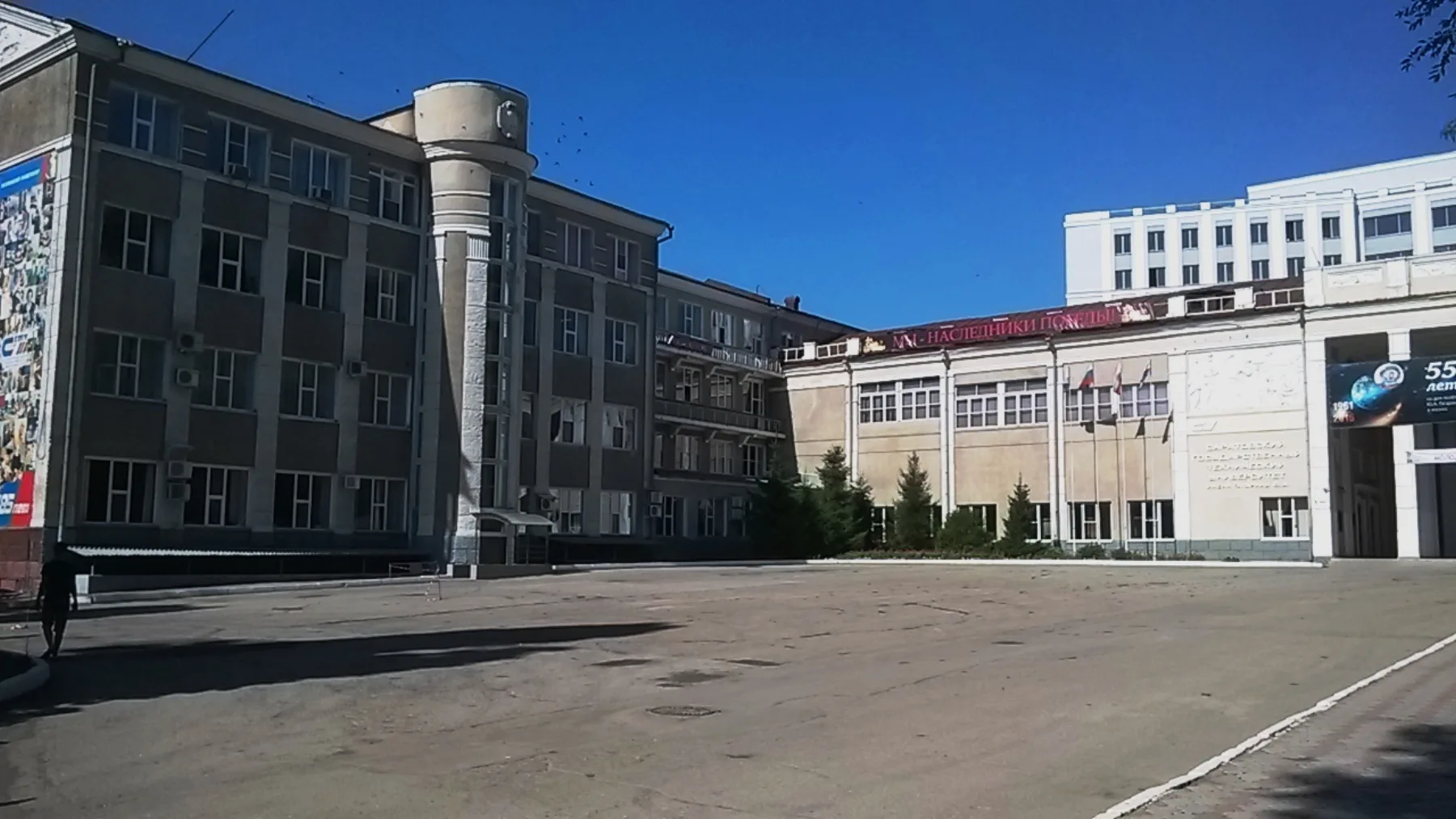 Корпус Саратовского государственного технического университета в солнечный день под голубым небом