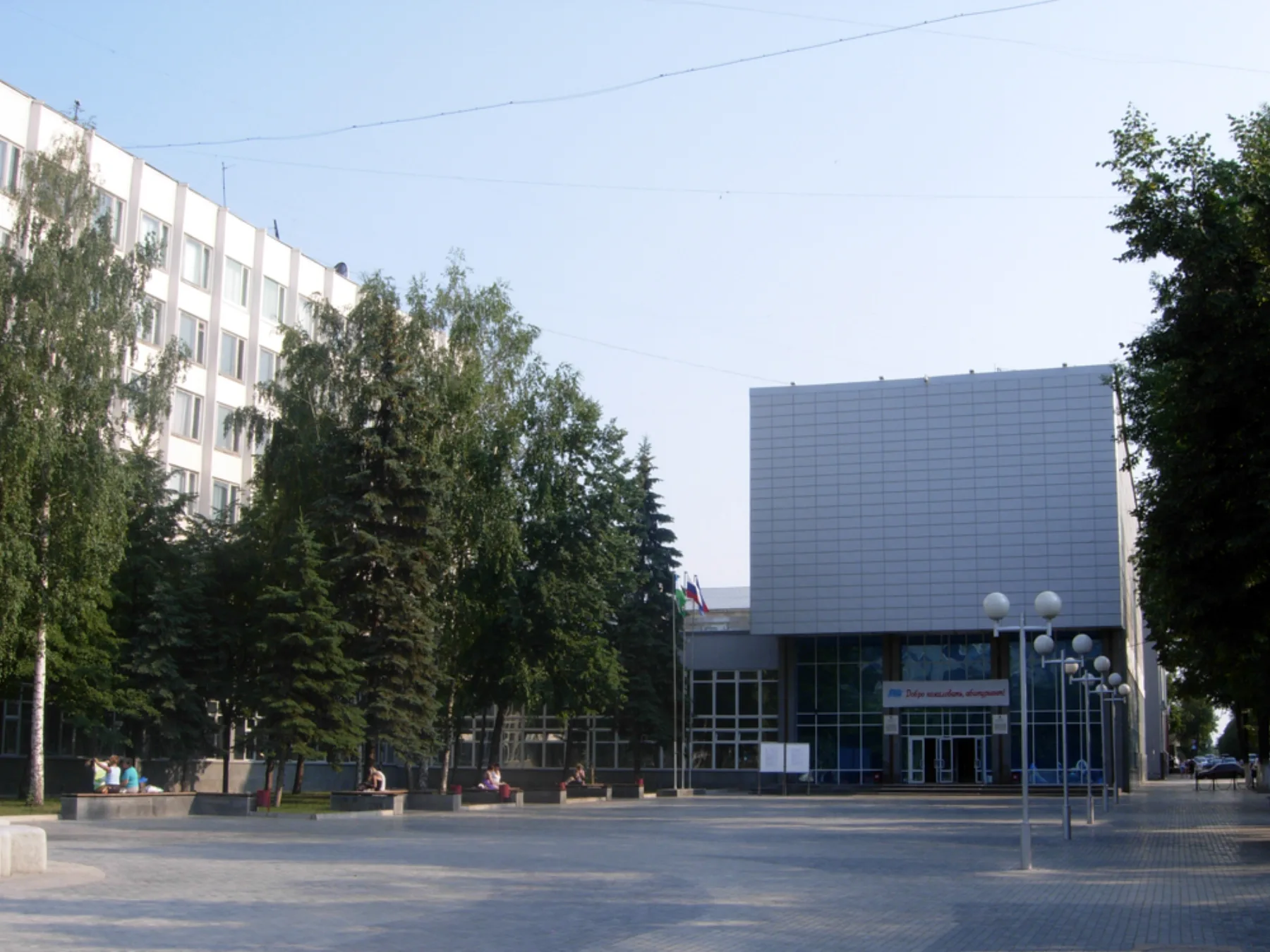 Главный корпус БГПУ имени М. Акмуллы в Уфе в солнечный день