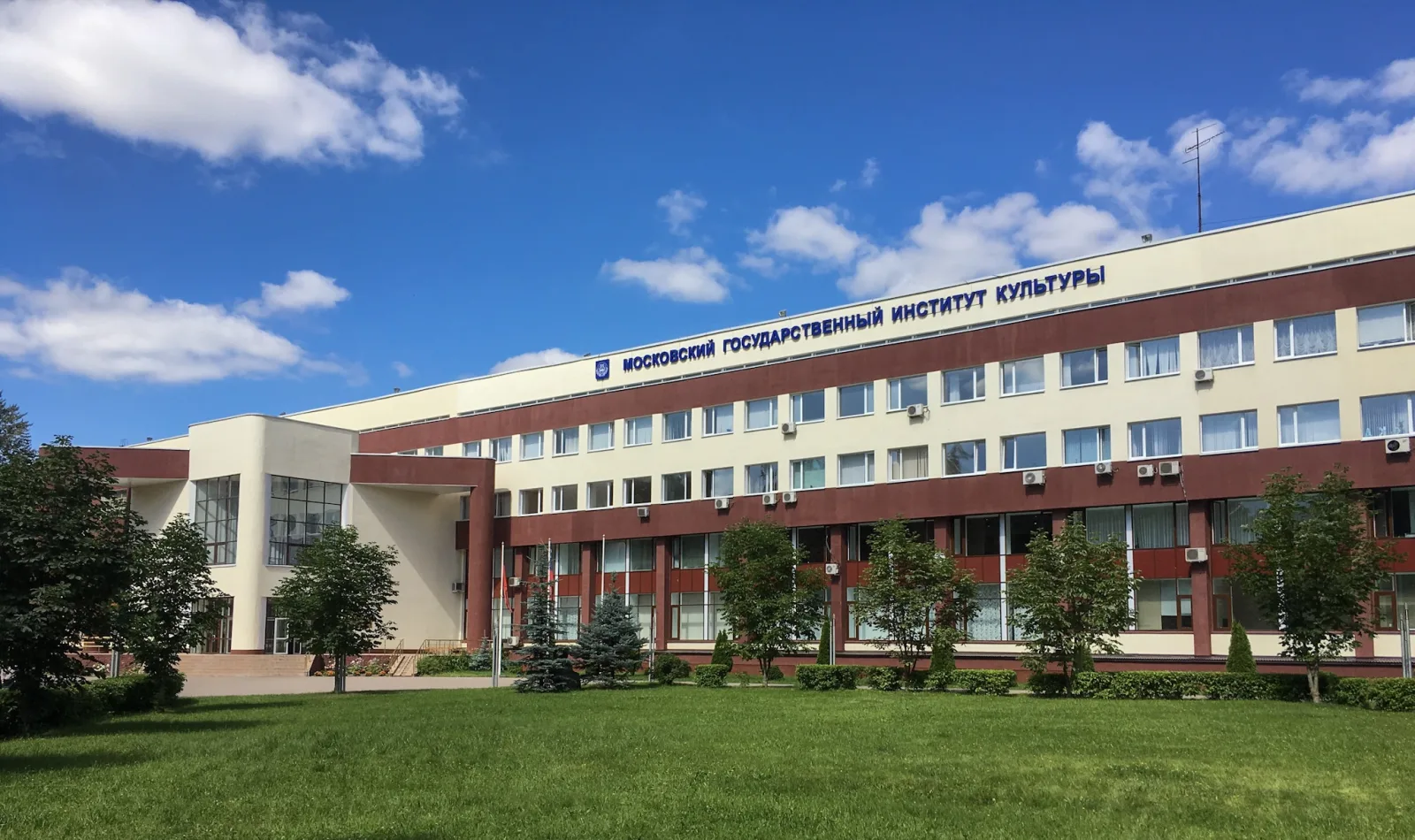 Главный корпус Московского государственного института культуры при ясной погоде