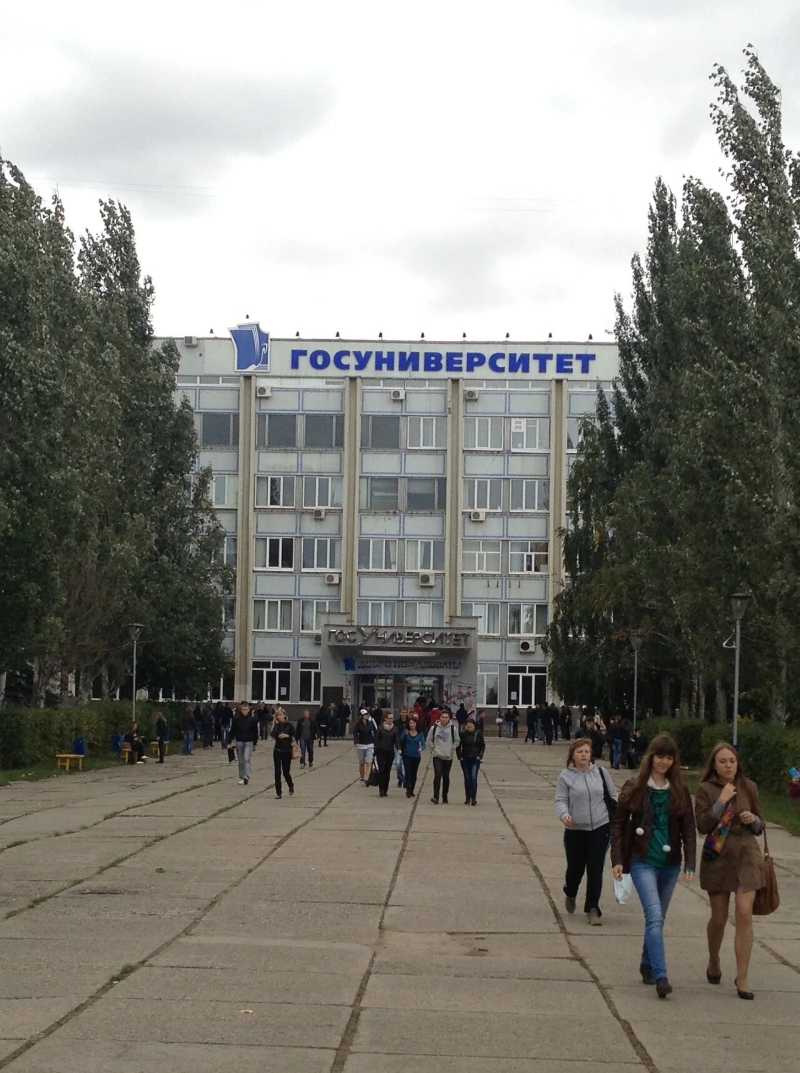 Главное здание Самарского университета