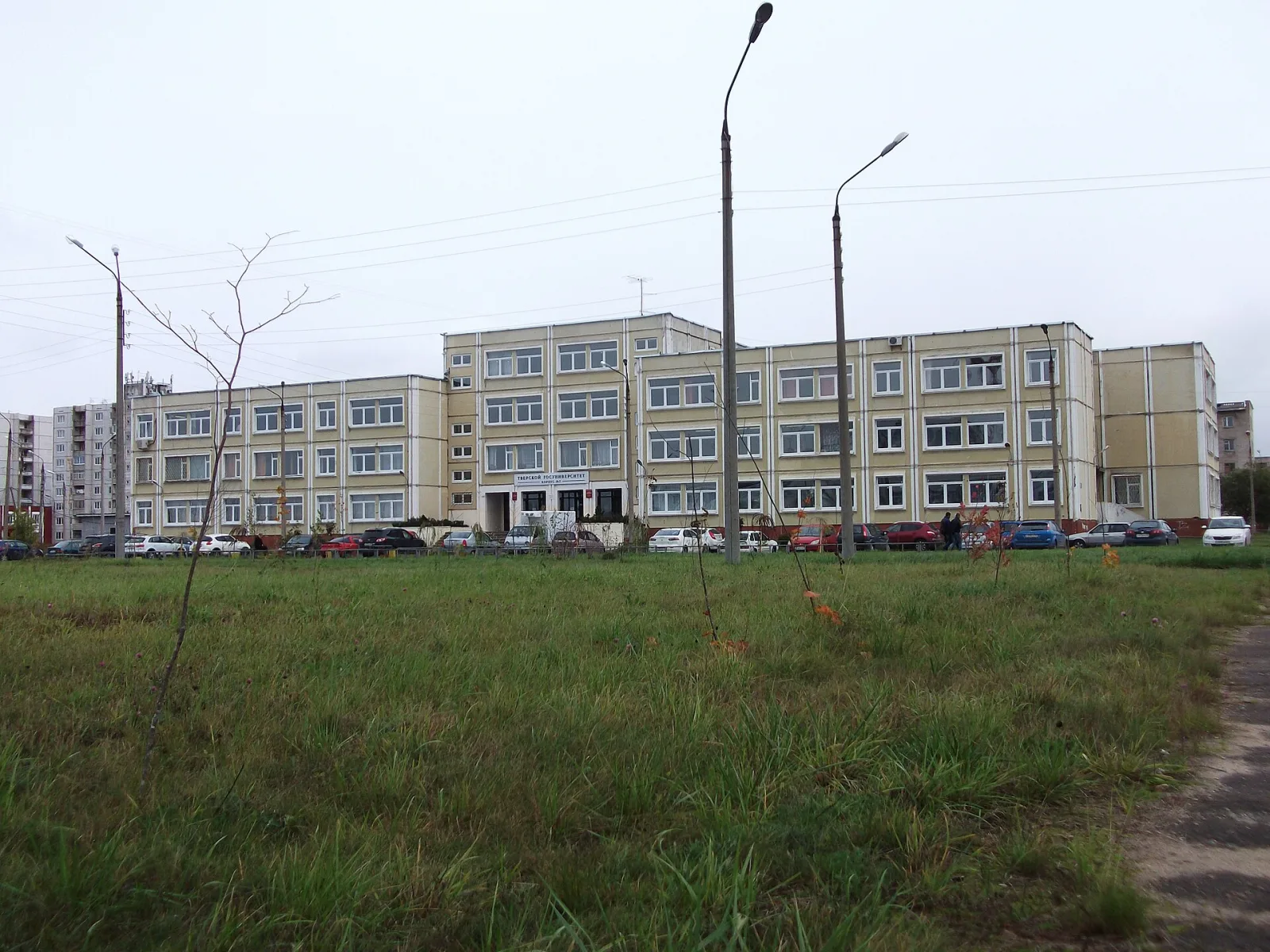 Седьмой учебный корпус Тверского государственного университета