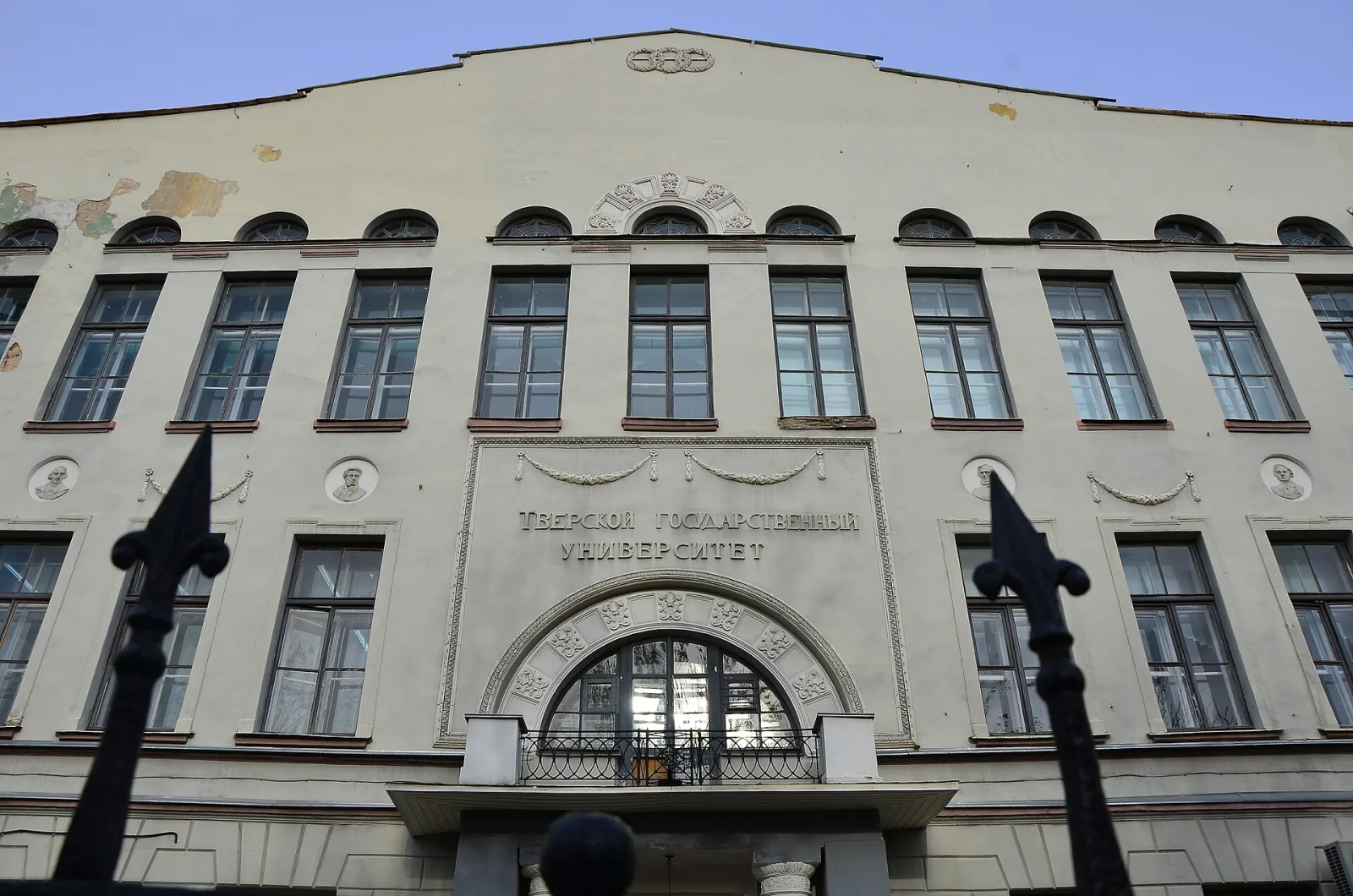 Исторический учебный корпус Тверского государственного университета