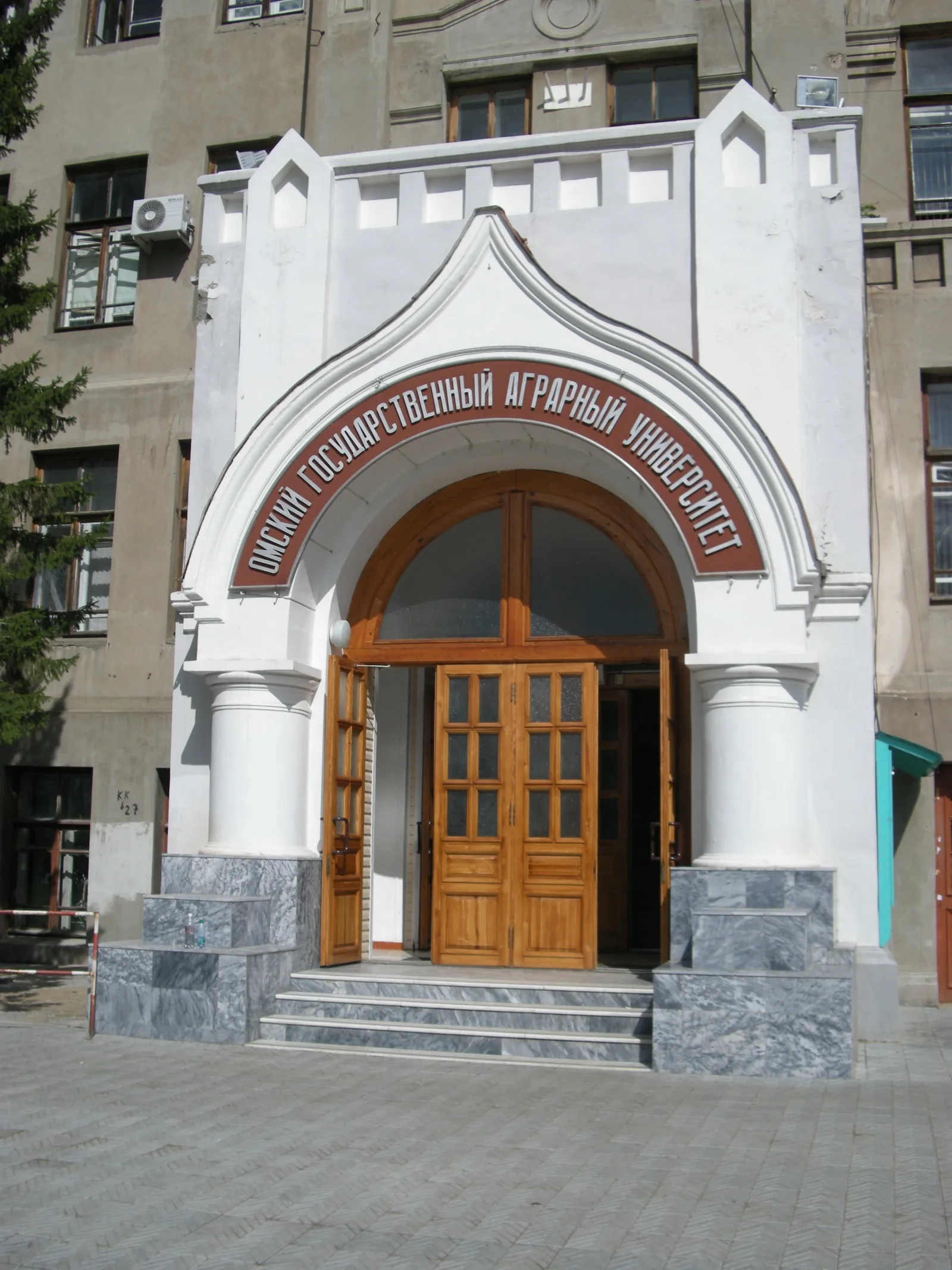 Исторический вход в учебный корпус Омского аграрного университета