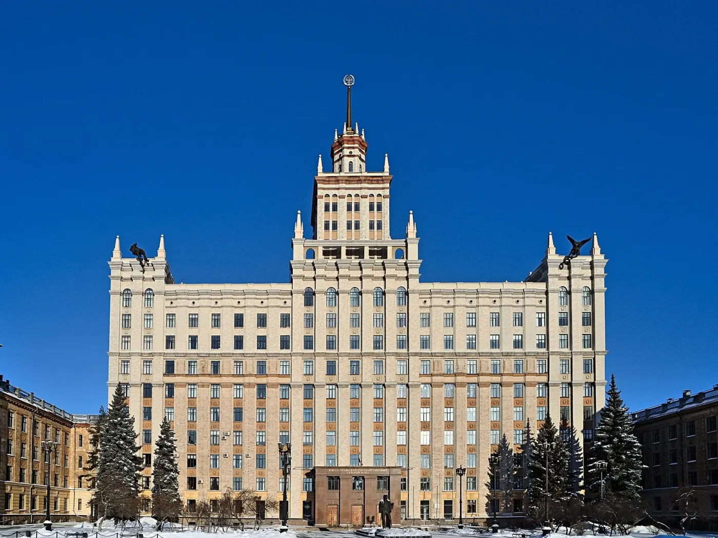Главный корпус Южно-Уральского государственного университета в солнечный день под ясным голубым небом