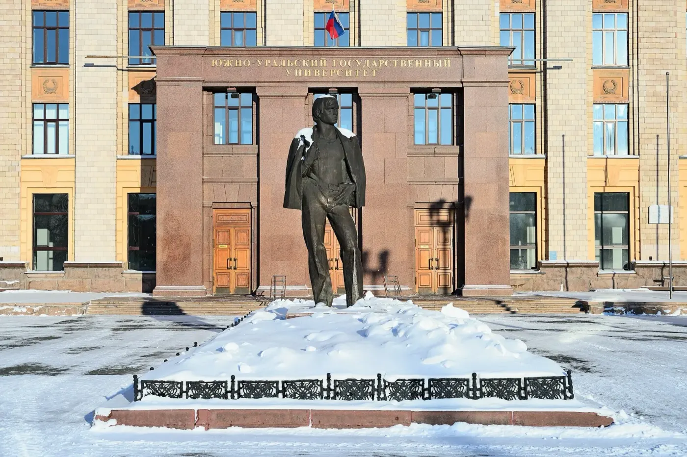 Главный вход Южно-Уральского государственного университета