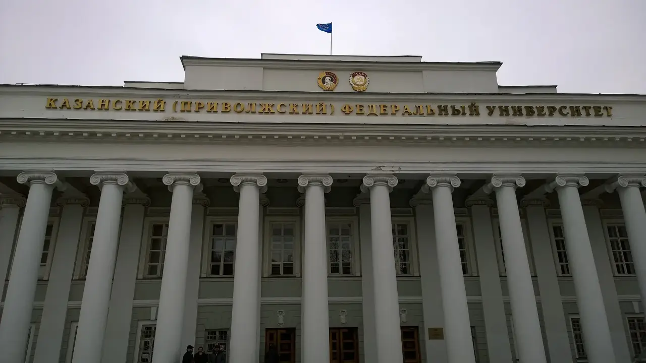 Исторический комплекс Казанского федерального университета