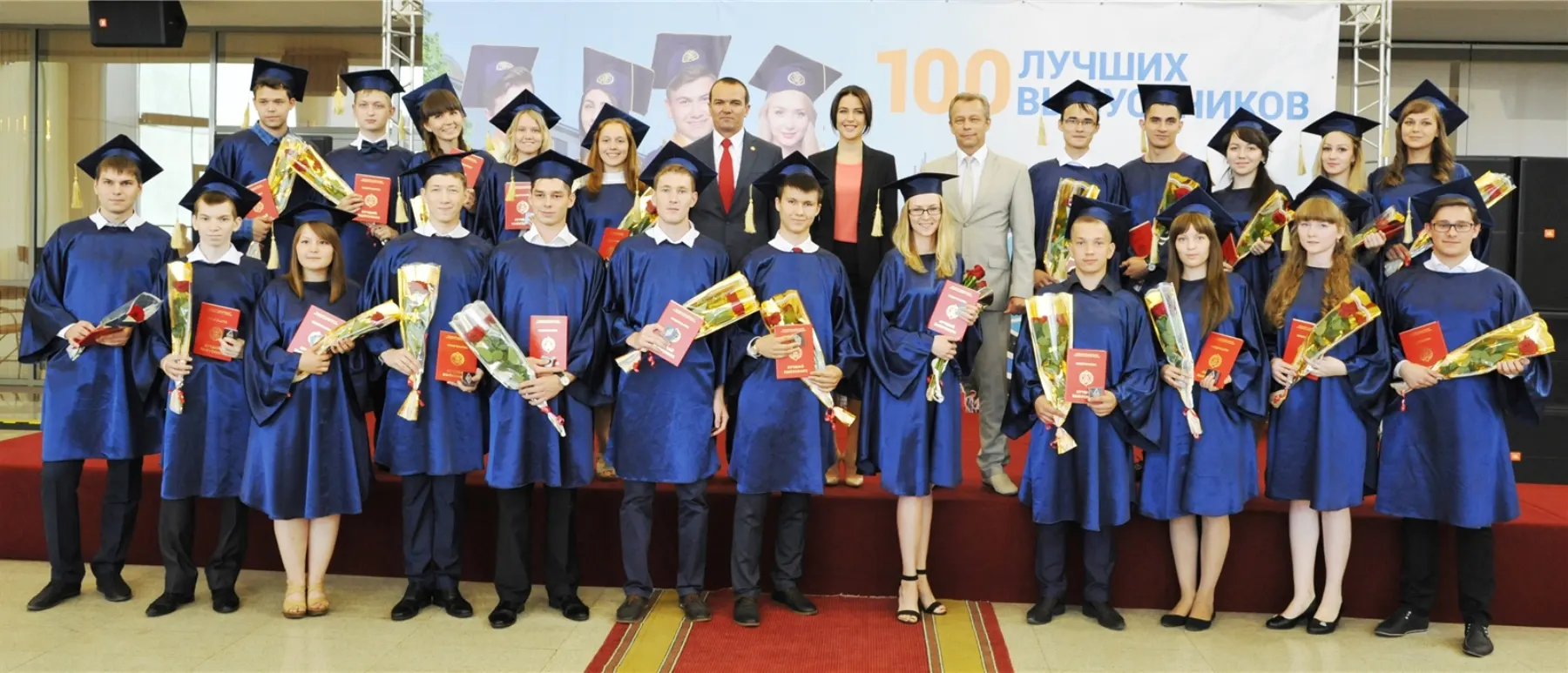 Лучшие выпускники Чувашского государственного университета на церемонии вручения дипломов