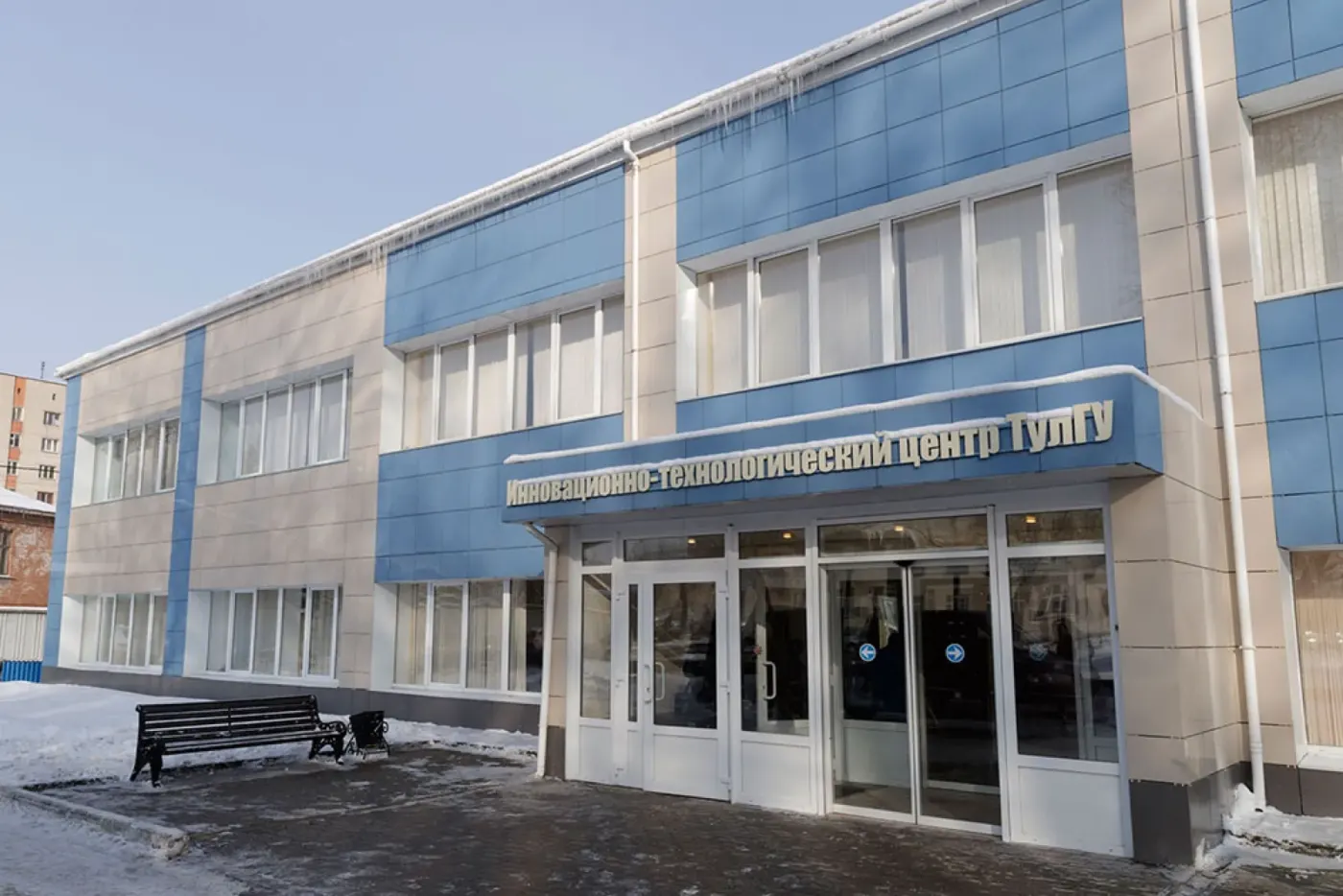 Инновационно-технологический центр Тульского государственного университета