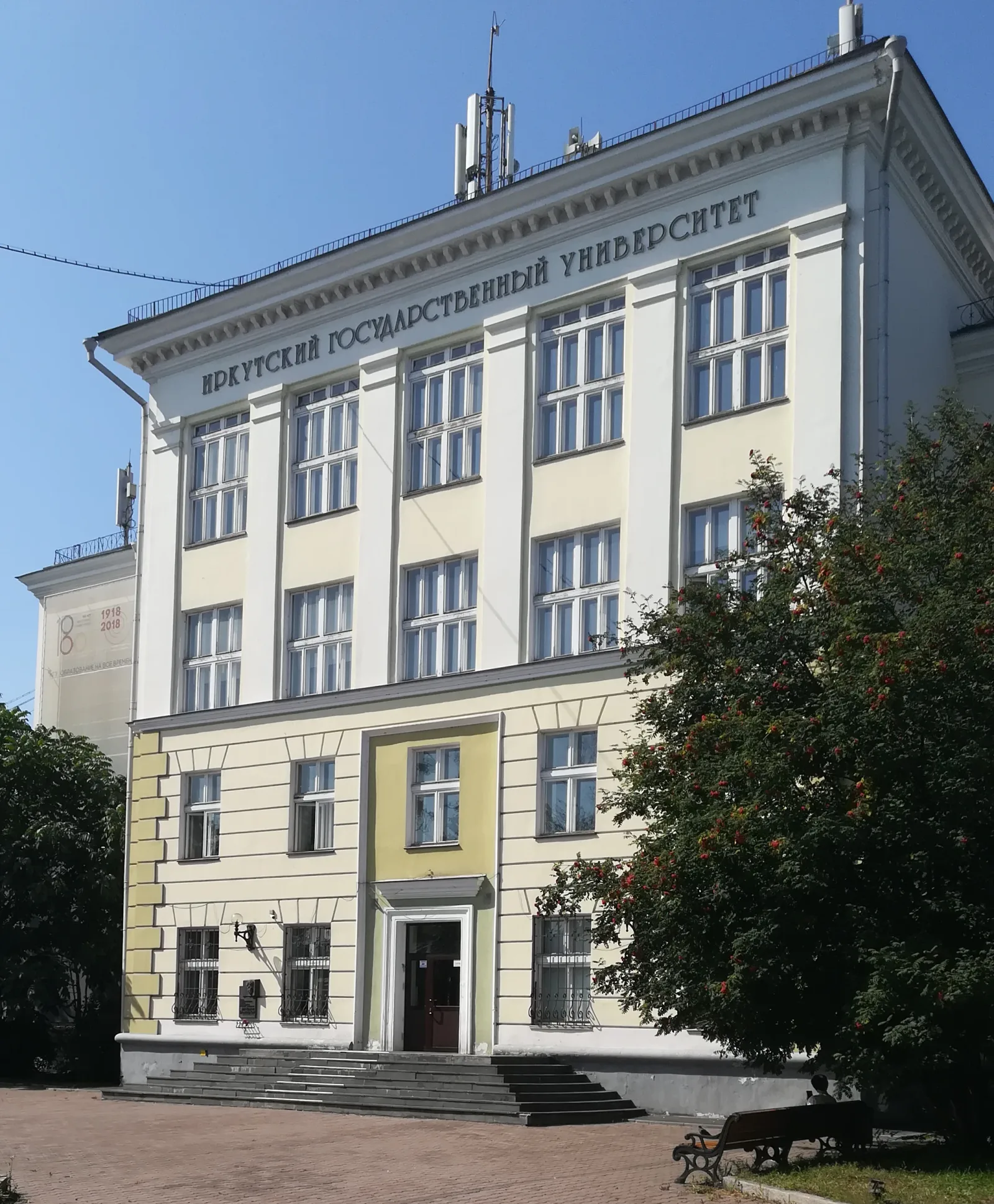 Фасад главного корпуса Иркутского государственного университета и территория перед входом