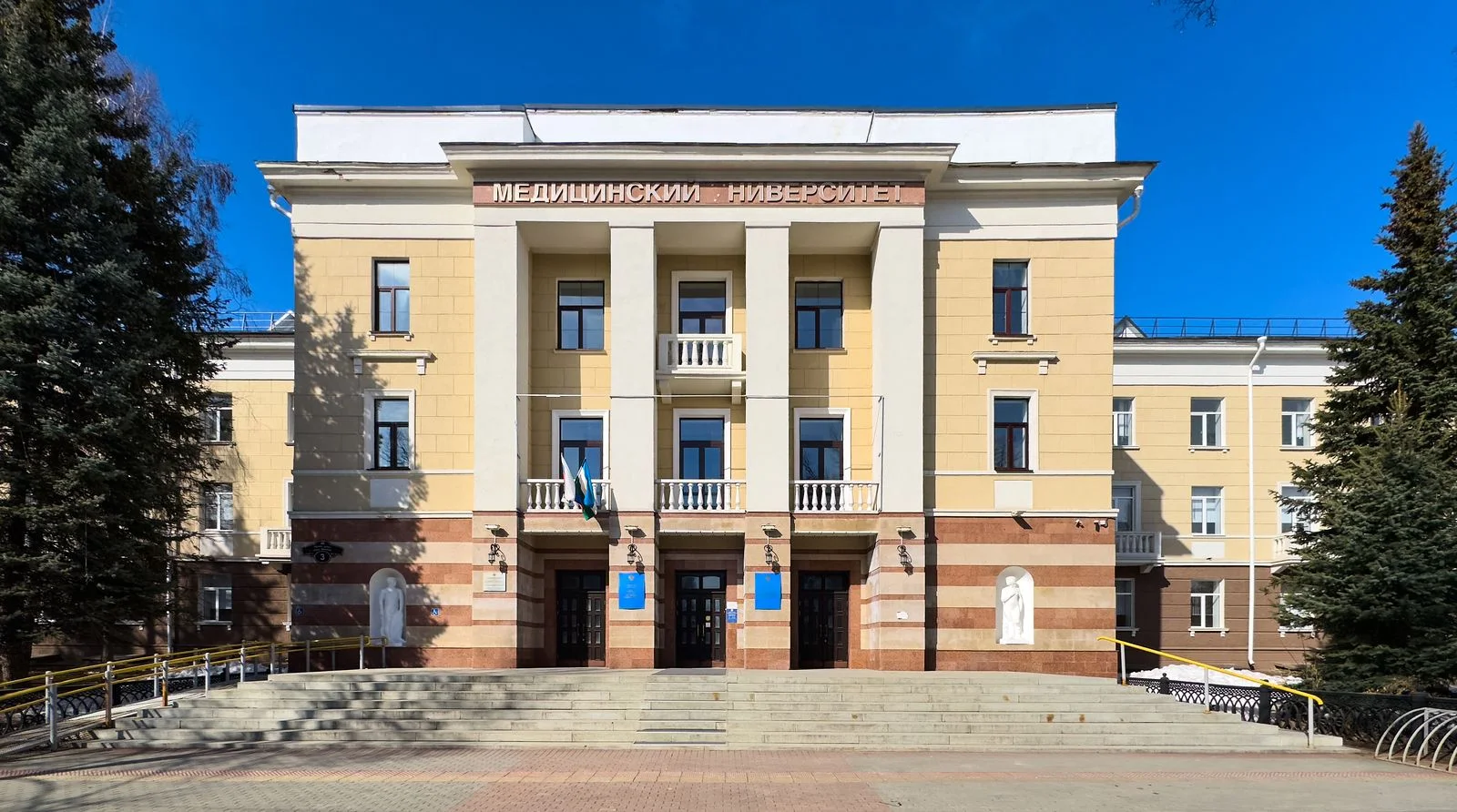Главный корпус Башкирского государственного медицинского университета в Уфе