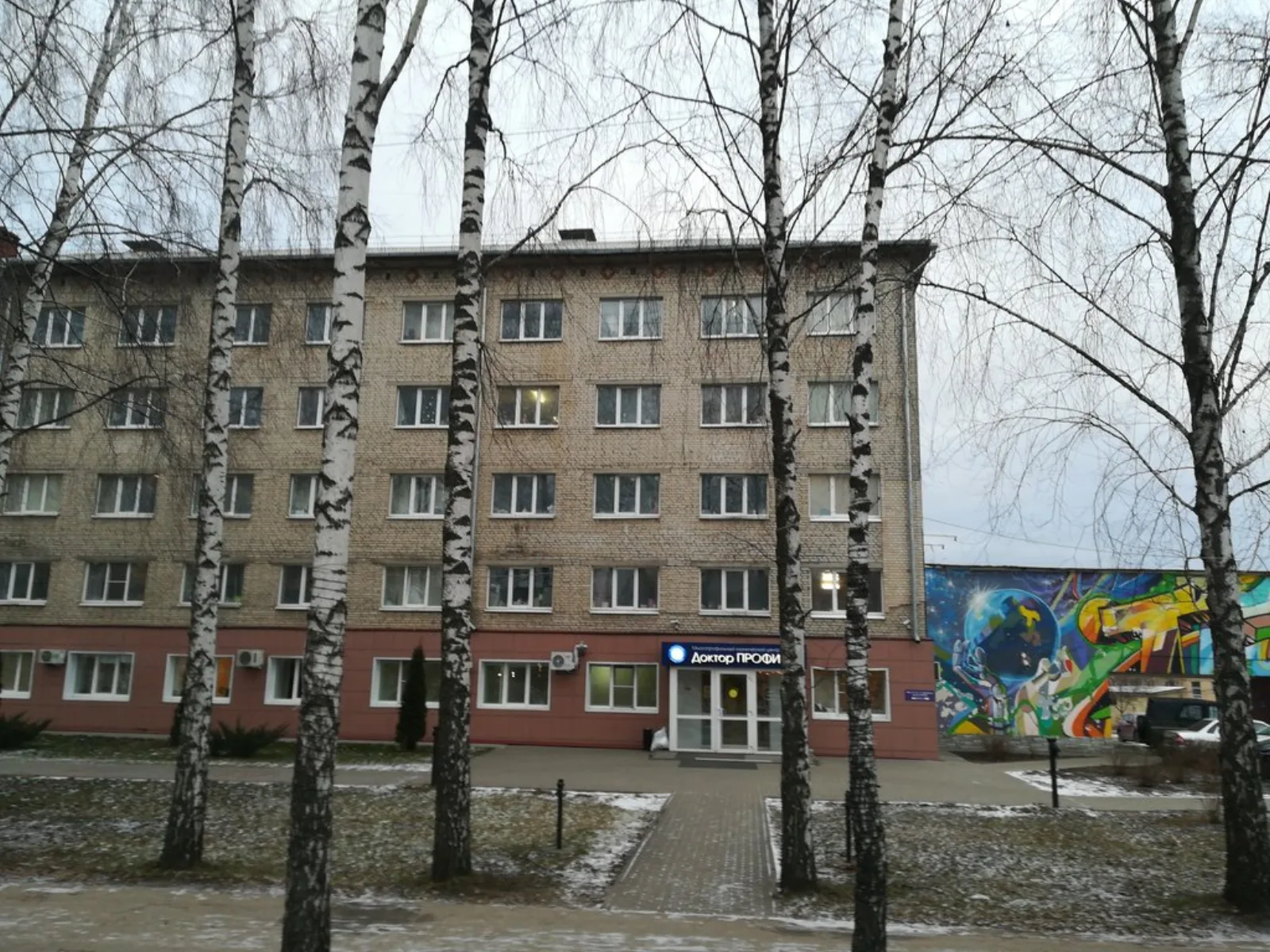 Корпус медицинского направления ТГУ имени Г. Р. Державина