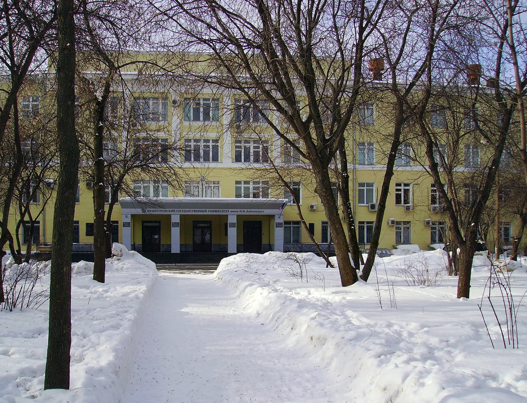 Второй учебный корпус Университета Лобачевского в Нижнем Новгороде
