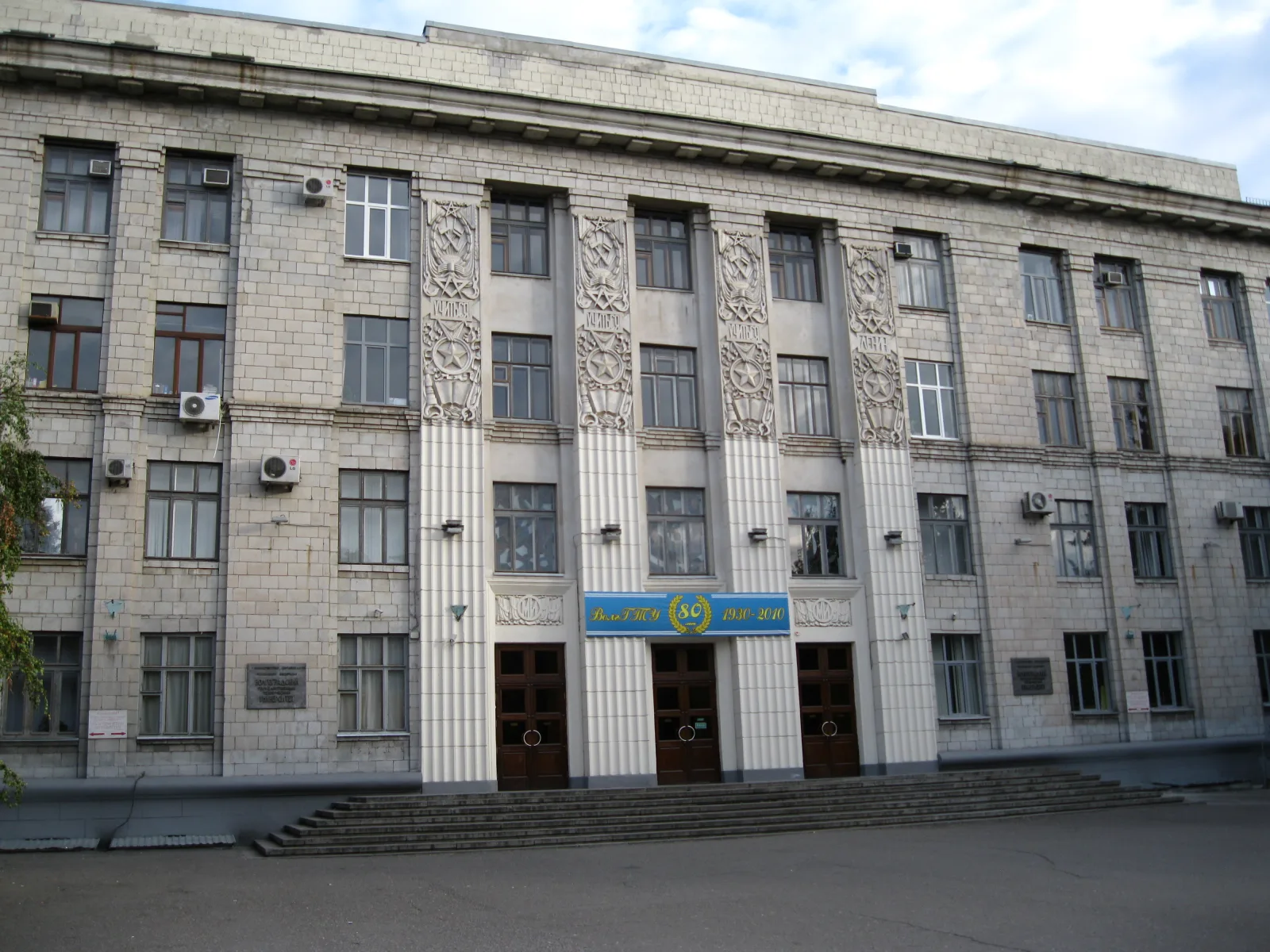 Главный корпус Волгоградского государственного технического университета