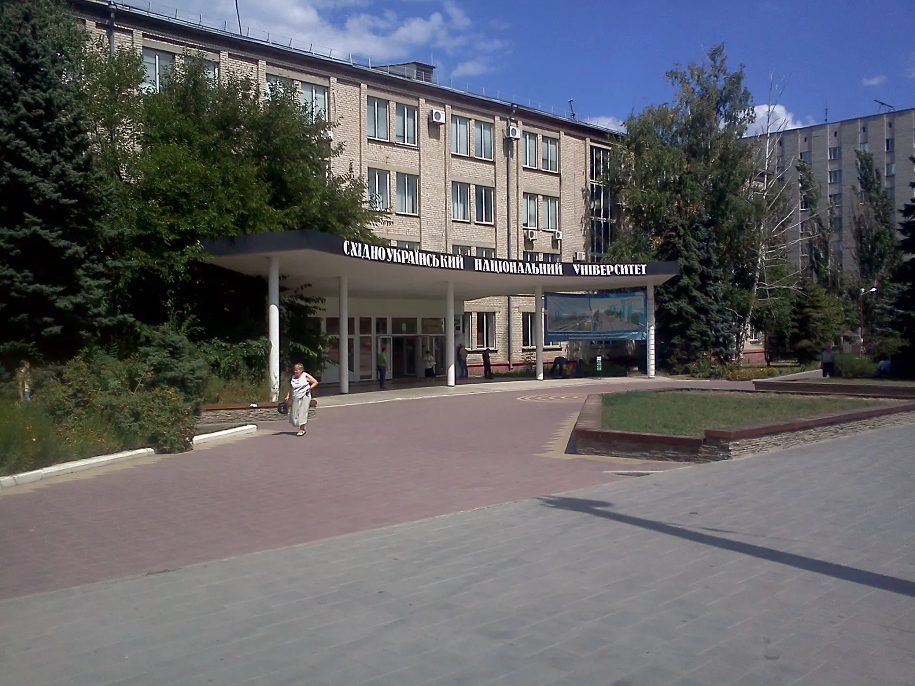 Главный корпус университета имени Владимира Даля в Луганске под голубым небом