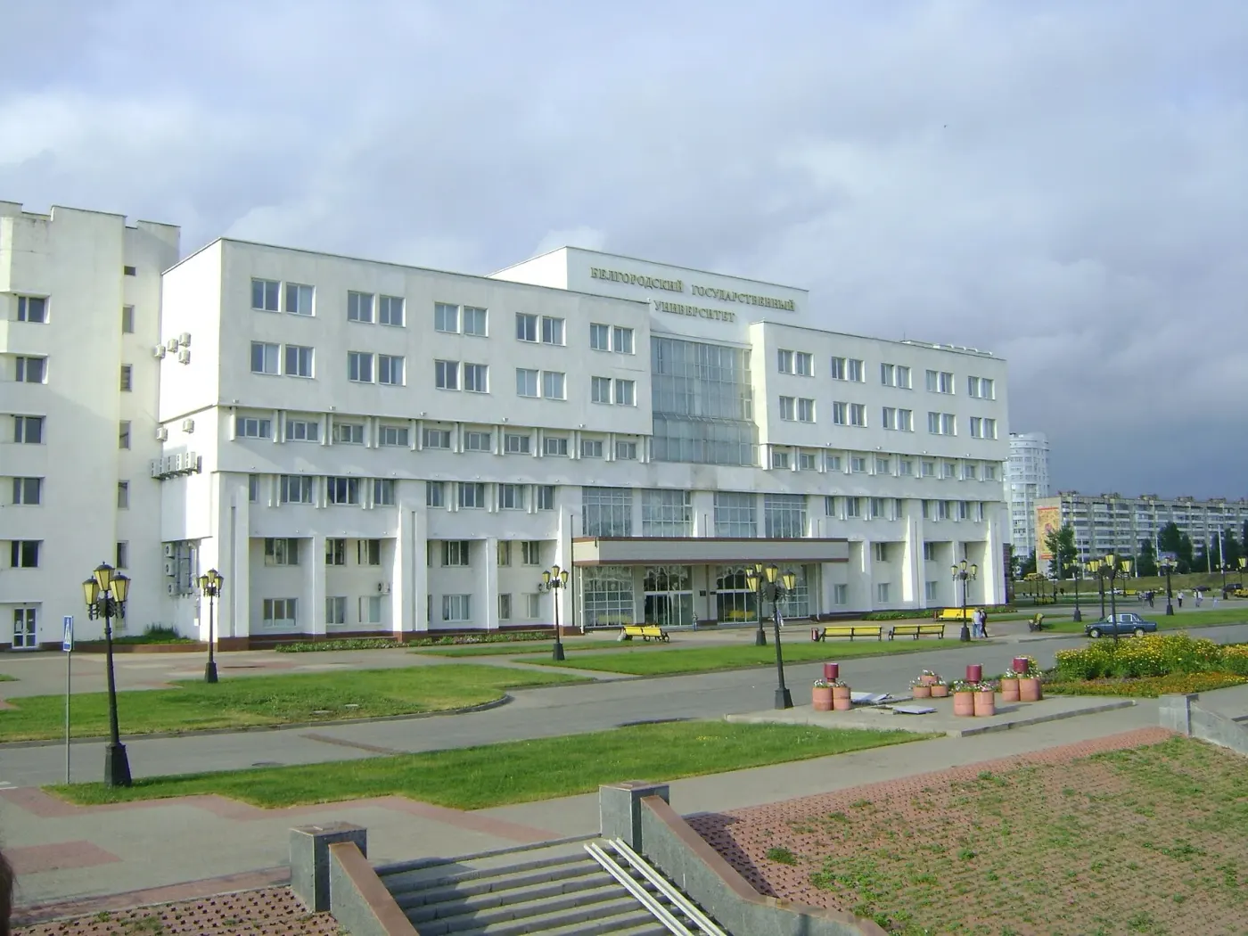 Фасад учебного корпуса Белгородского государственного университета