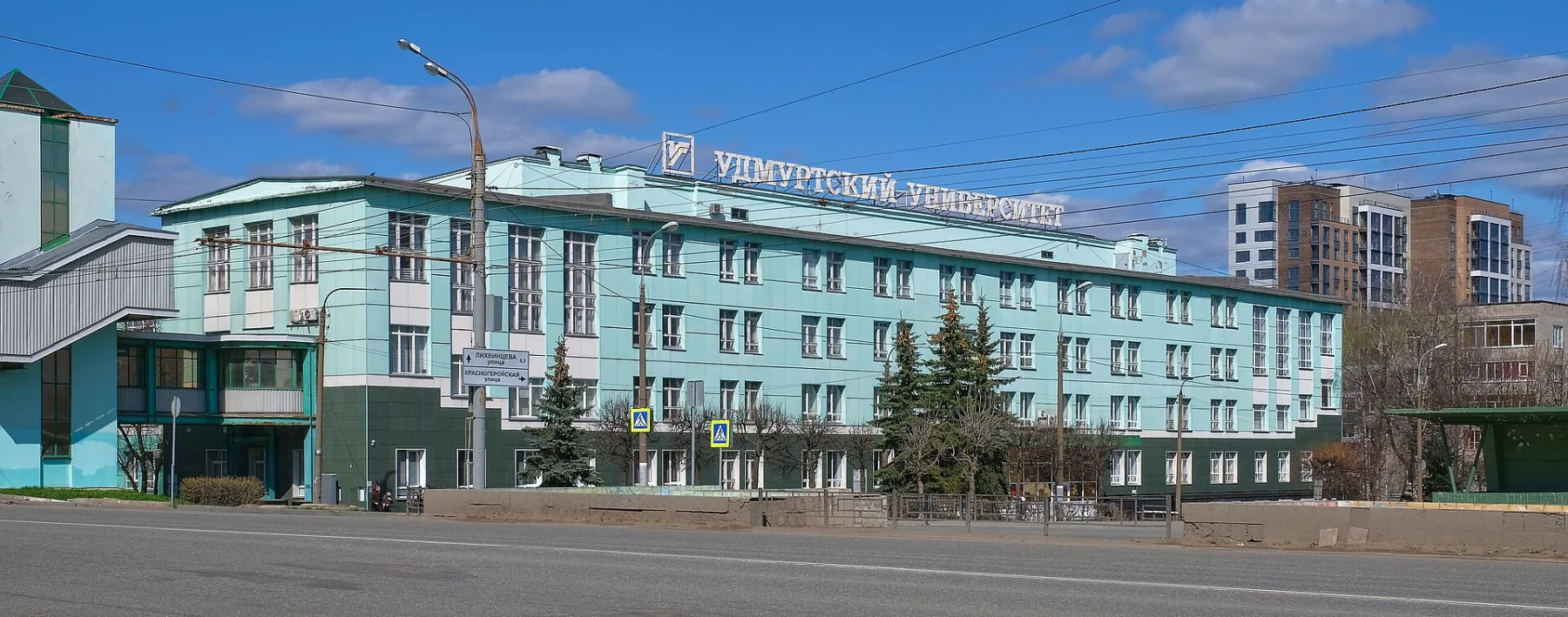 Главный учебный комплекс УдГУ в солнечный день