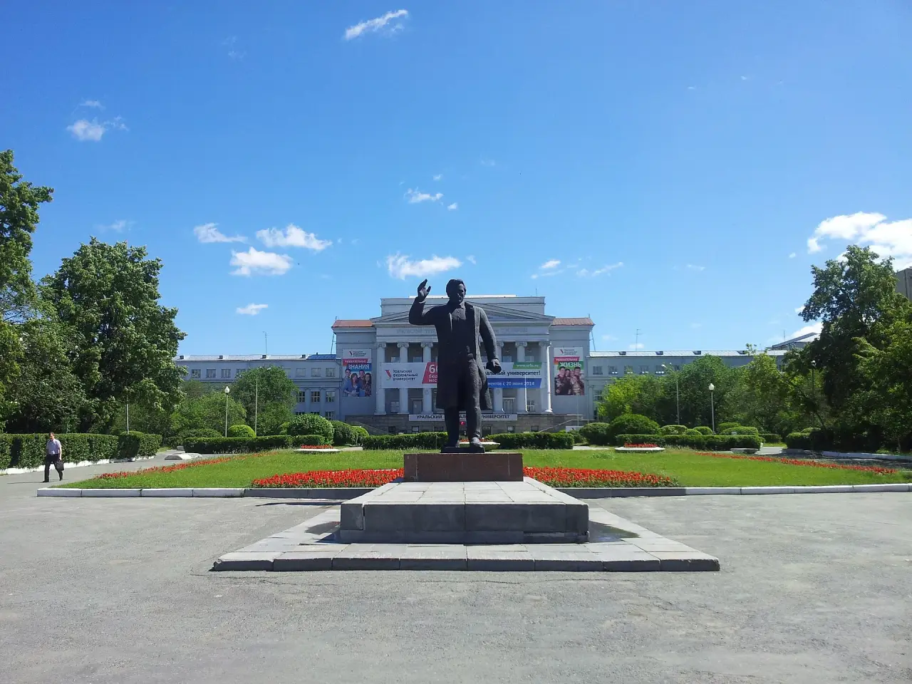Главный учебный корпус УрФУ в солнечный день на фоне голубого неба