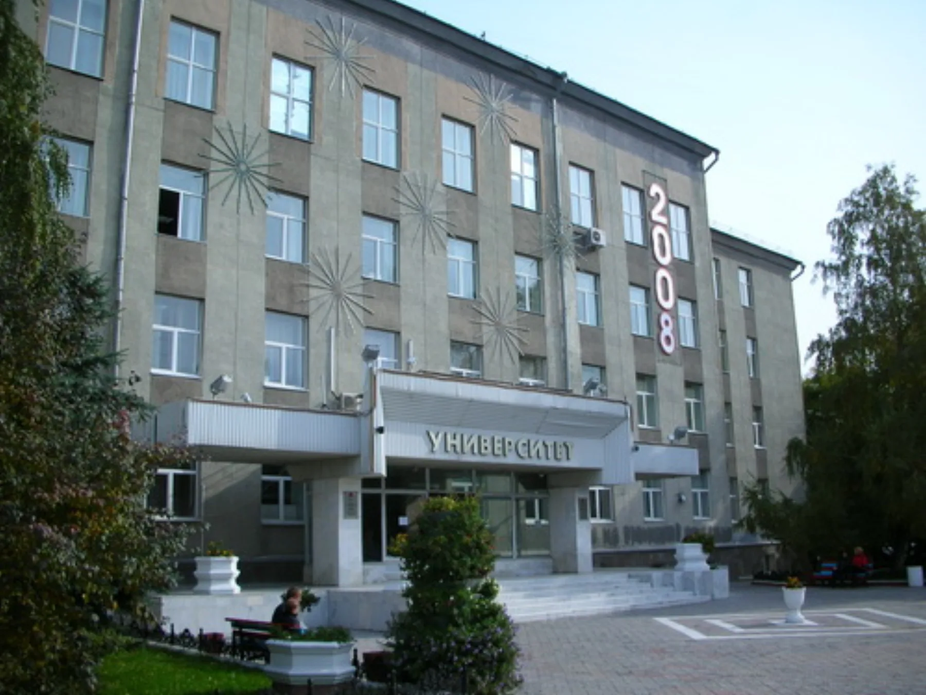 Главный вход в учебный корпус Тюменского государственного университета