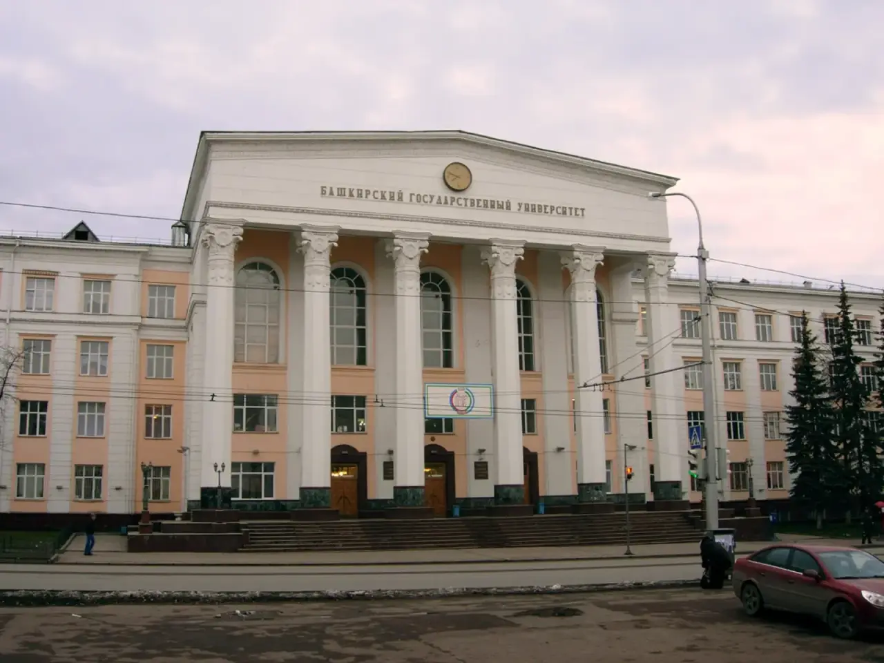 Главный корпус бывшего Башкирского государственного университета, входящий в УУНиТ