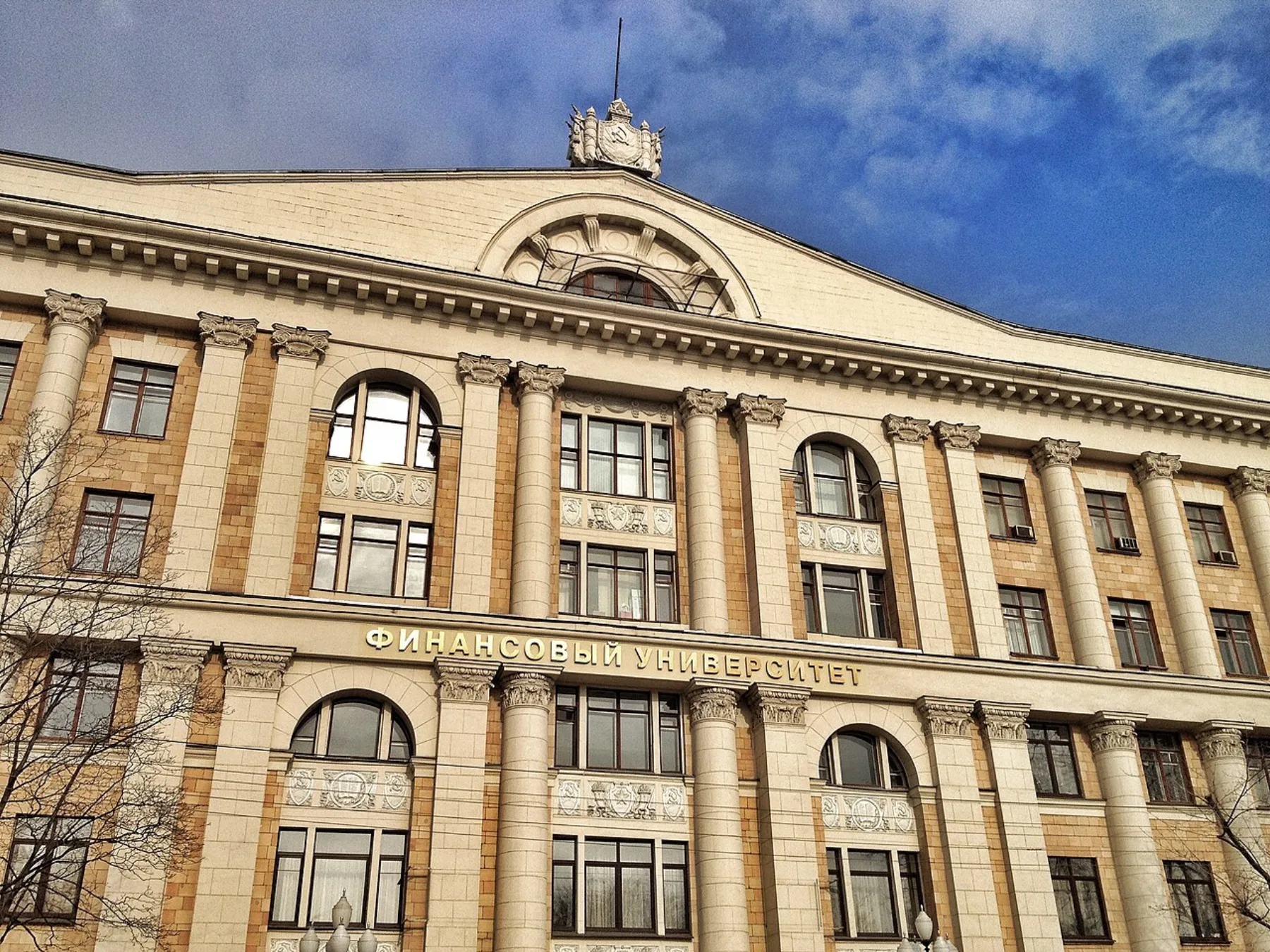Фасад главного корпуса Финансового университета с колоннами и названием вуза