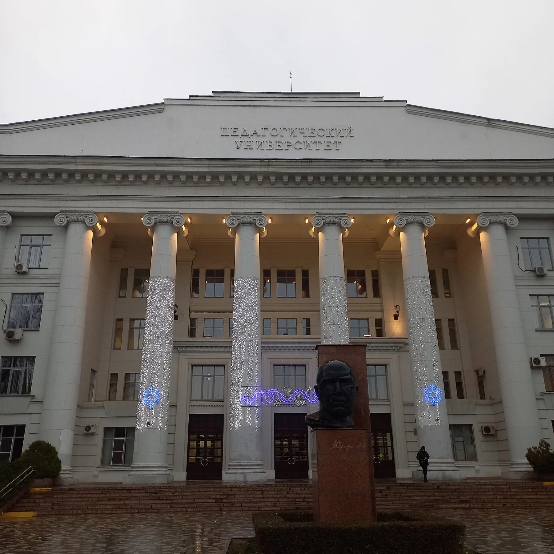 Главный фасад Волгоградского государственного социально-педагогического университета