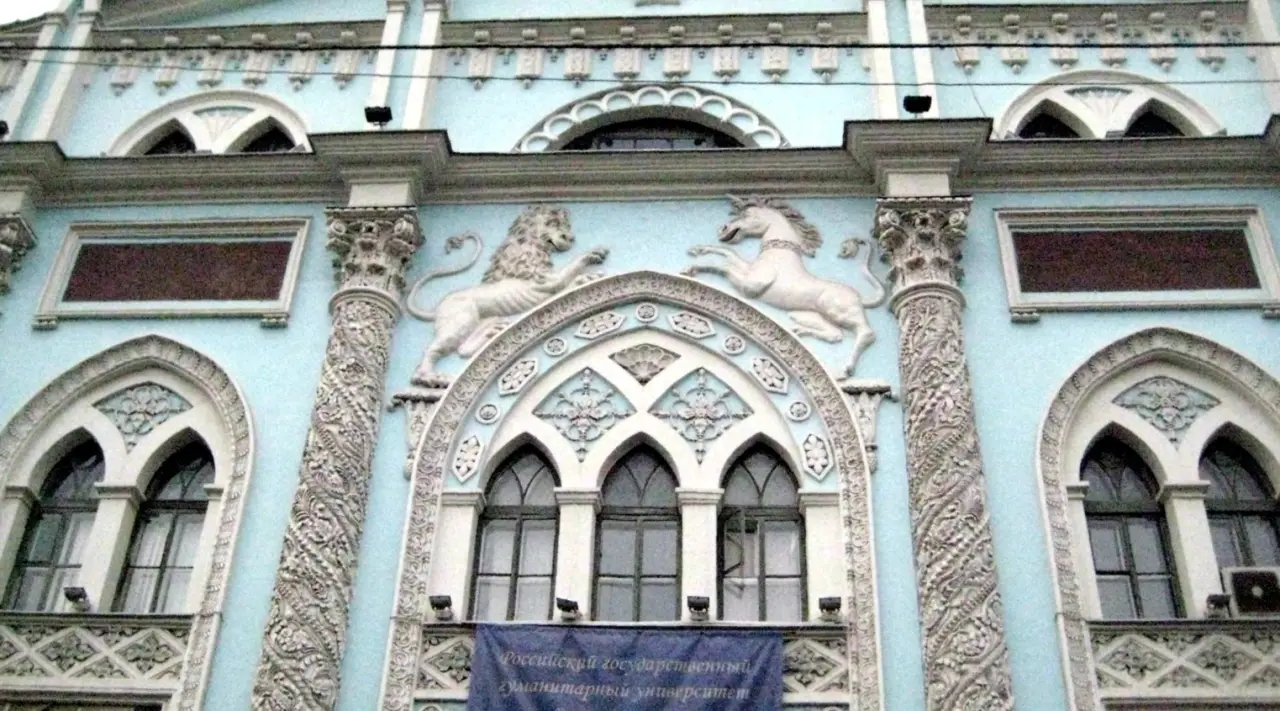 Фасад исторического корпуса Российского государственного гуманитарного университета на Никольской улице