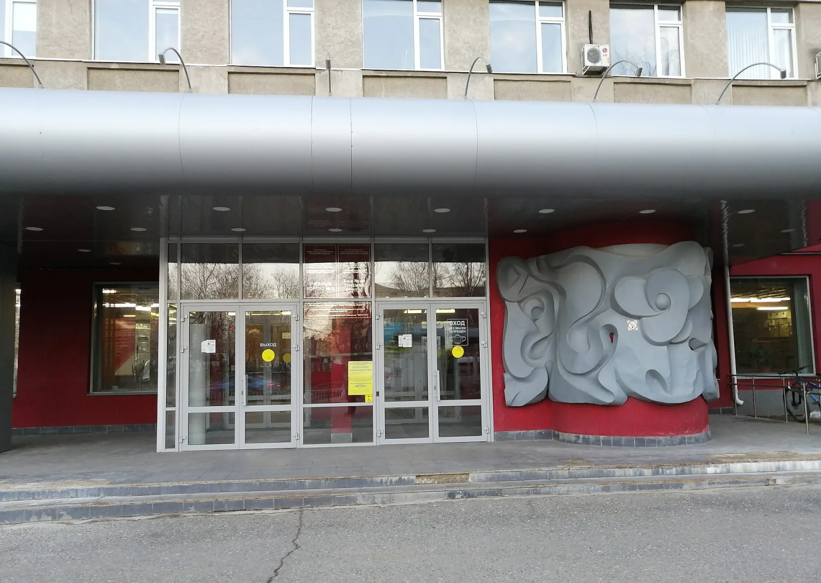 Главный вход в третий корпус Волгатеха
