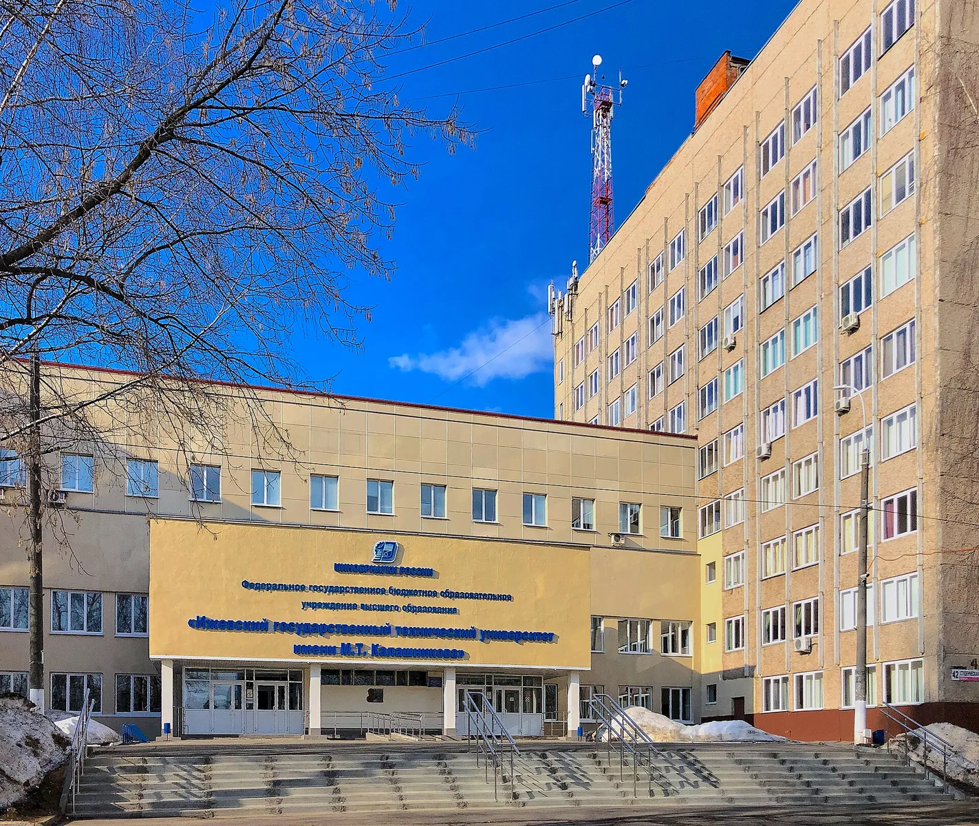 Главный корпус Ижевского государственного технического университета имени М.Т. Калашникова в солнечную погоду