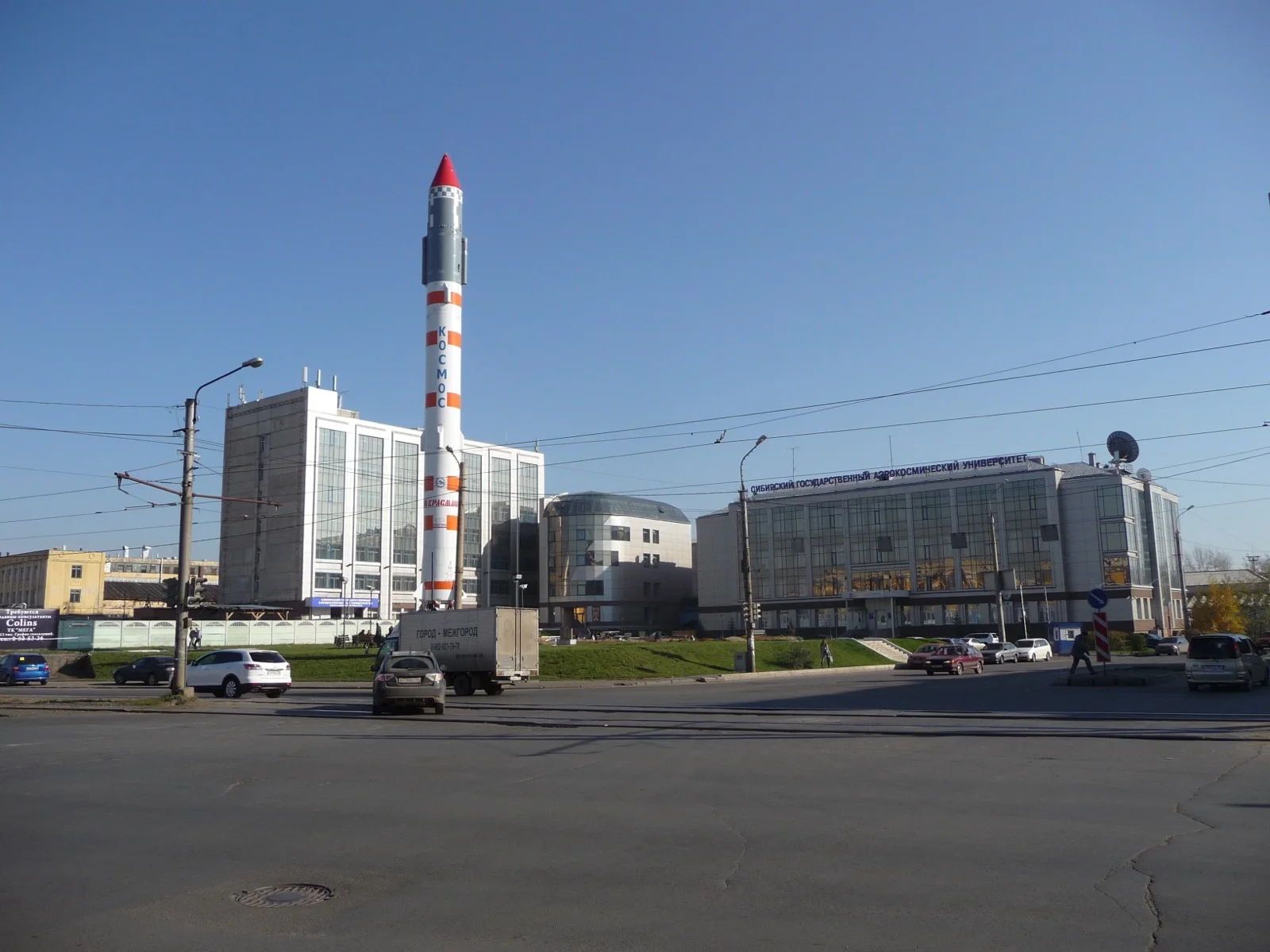 Главный корпус Университета Решетнёва с ракетой на фоне голубого неба